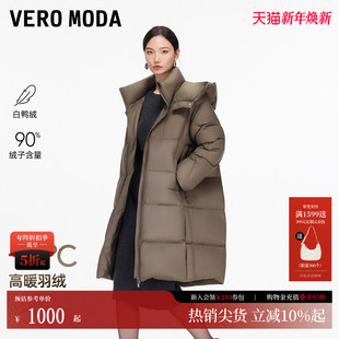 保暖羽绒服325412011 新90白鸭绒连帽长款 Vero Moda羽绒服2025冬季