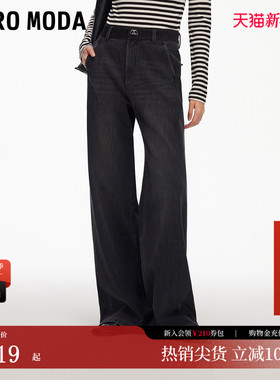 Vero Moda牛仔裤2026春季新款含棉水洗阔腿裤时髦百搭326132024
