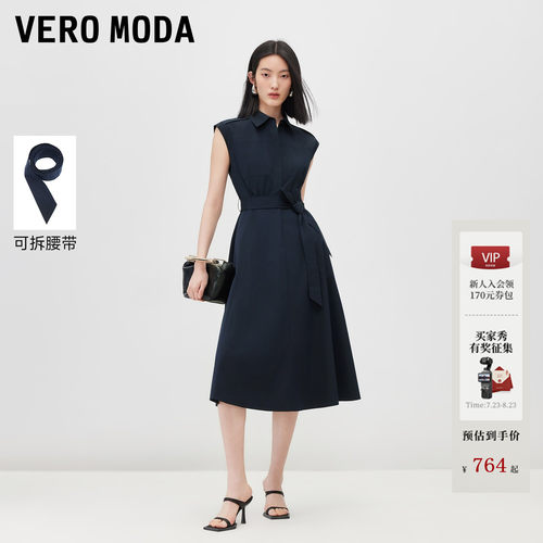 VeroModa连衣裙翻领纯色