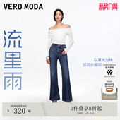 女为2026春夏烫钻微喇裤 Moda牛仔裤 Vero 精致老钱风 流星雨
