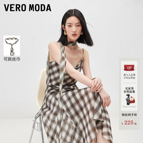 VeroModa吊带飘带荡领