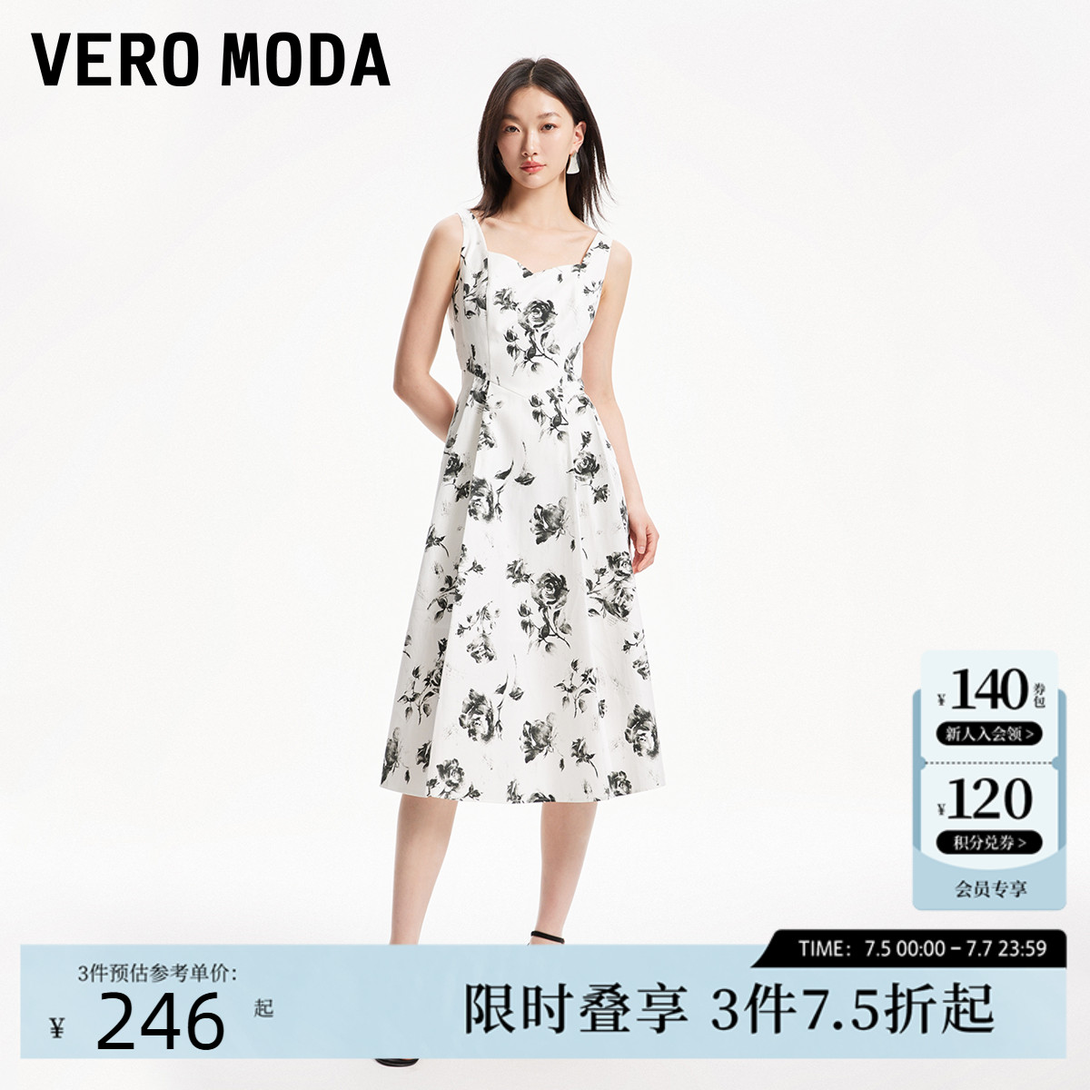 Vero Moda连衣裙24夏新款玫瑰印花收腰吊带裙半裙
