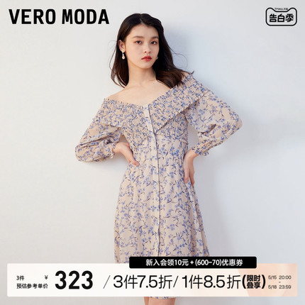 Vero Moda连衣裙2023秋冬新款肌理感碎花短裙A字V领收腰公主度假