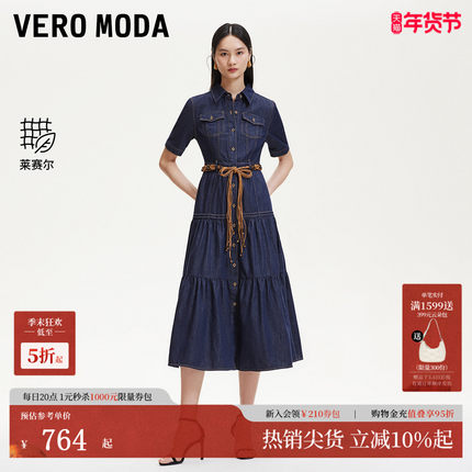 Vero Moda连衣裙2025夏季新款含莱赛尔明线装饰牛仔裙325242013
