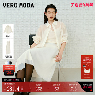 Moda连衣裙套装 吊带裙轻熟法式 2025夏季 修身 风32527A030 新款 Vero