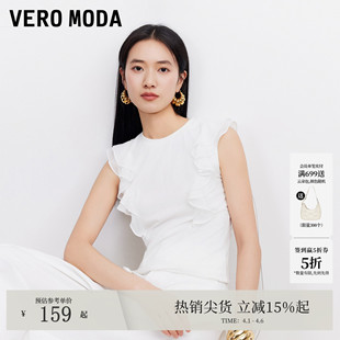 上衣时尚 Vero 百搭通勤 圆领短款 荷叶边无袖 ModaT恤女2026夏季 新款