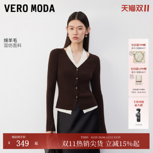 Vero Moda针织衫女2026秋季新款含绵羊毛撞色拼接挂脖喇叭袖上衣