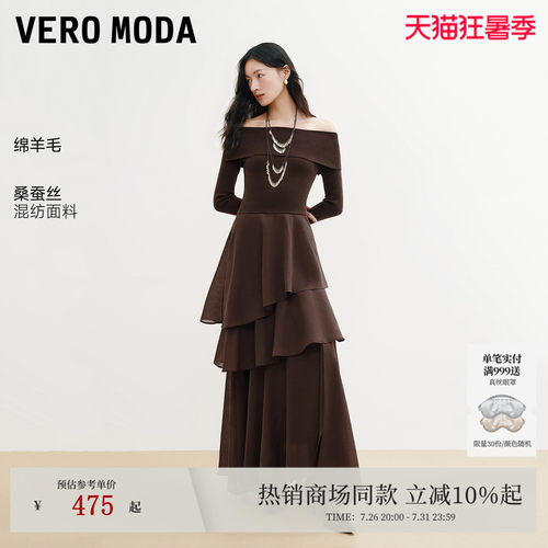 VeroModa连衣裙含绵羊毛桑蚕丝