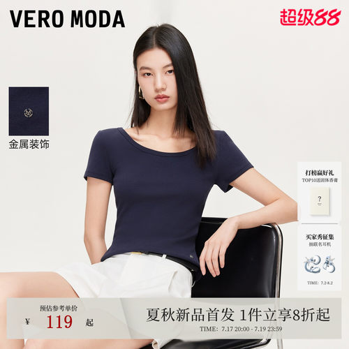 VeroModaT恤纯色短袖