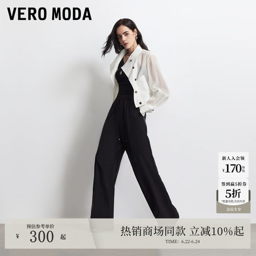 VeroModa松紧腰头阔腿裤