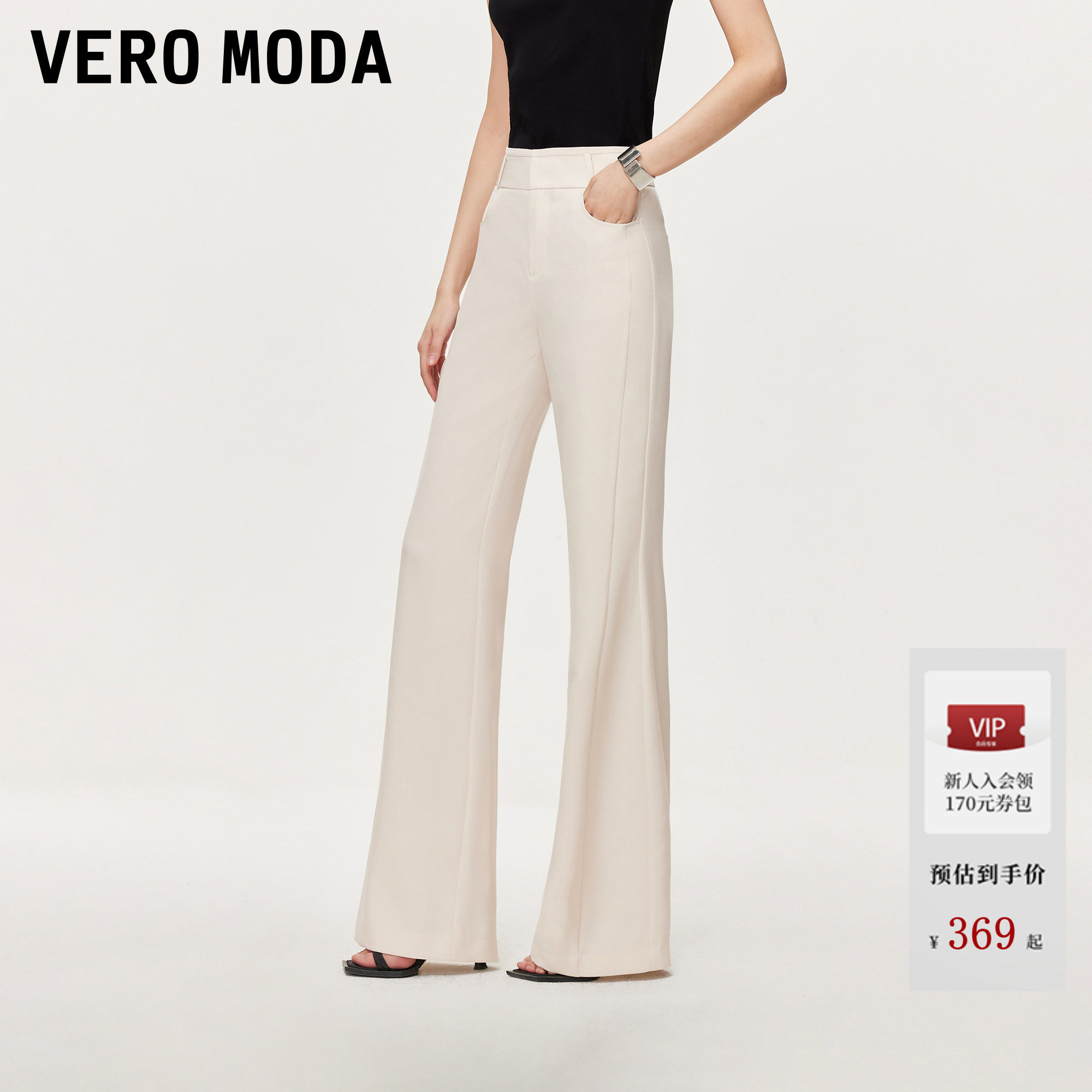 VeroModa休闲裤女26夏秋微喇裤高腰挺括腰头白色复古微喇叭