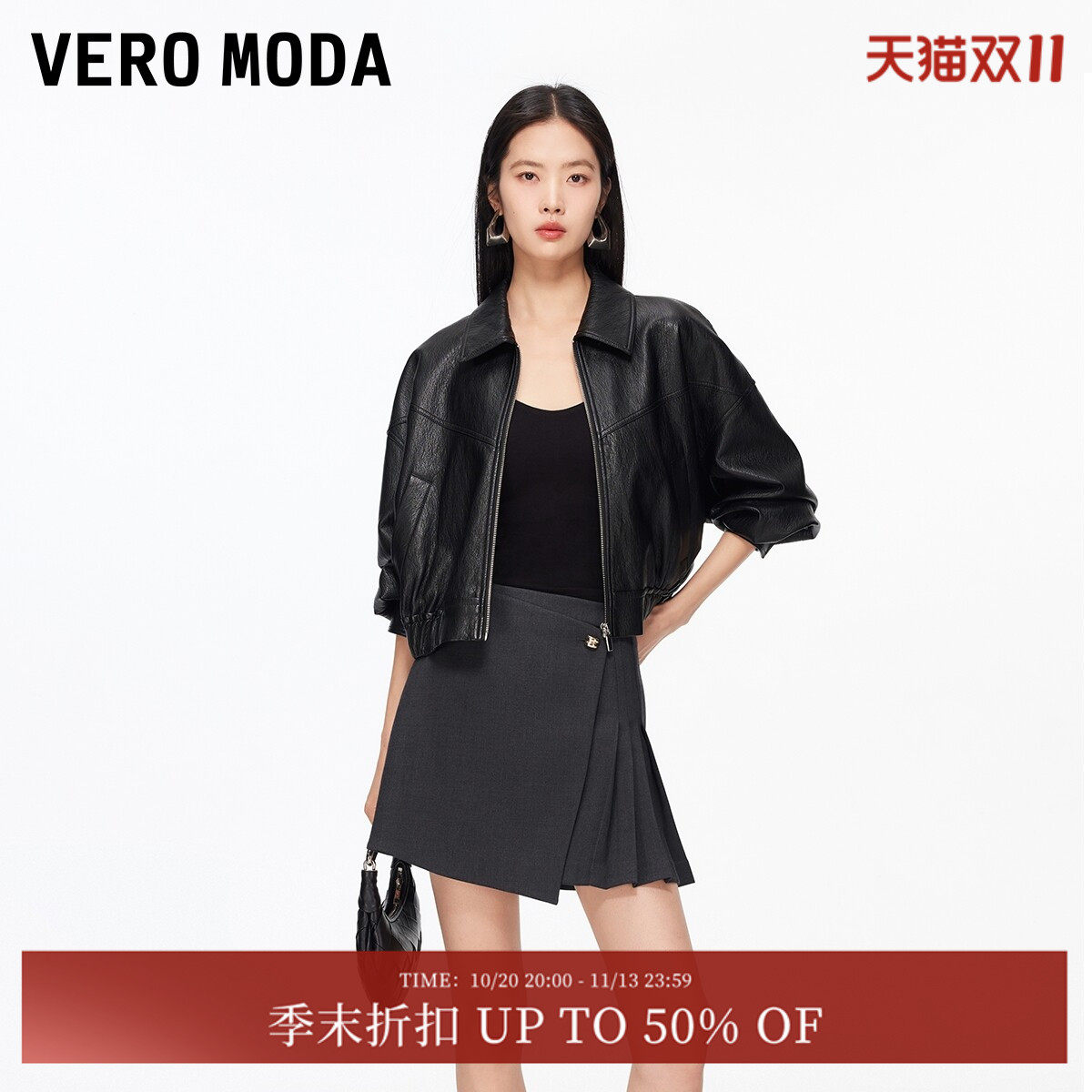 Vero Moda半身裙2026夏季新款含内衬不对称压褶纯色裙裤