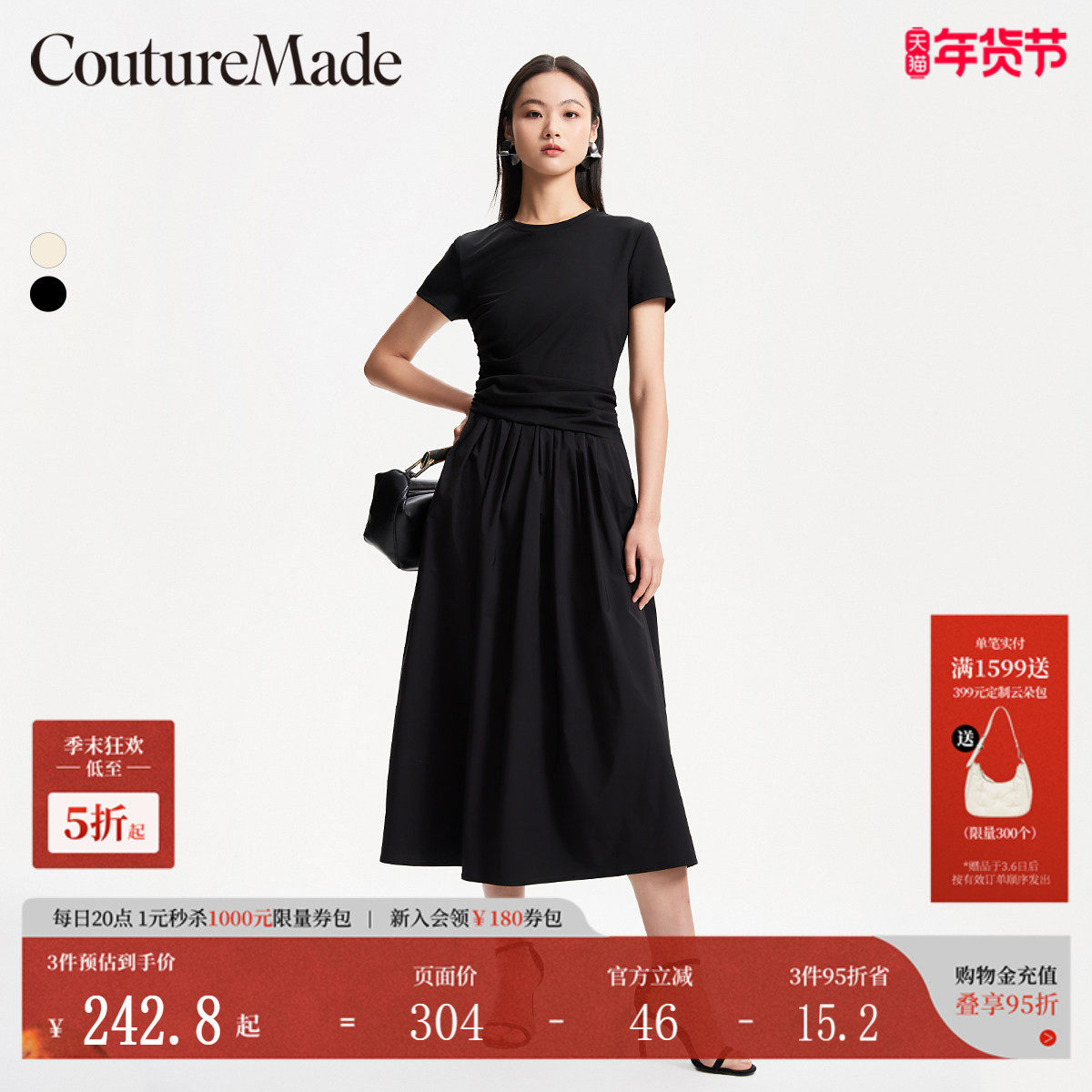 Couture Made连衣裙夏季圆领短袖褶皱长裙优雅时尚通勤3