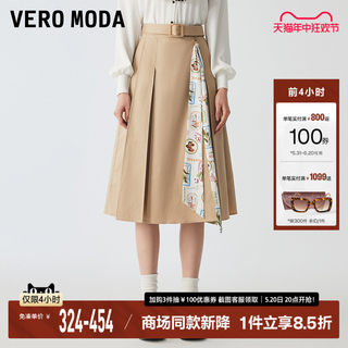 Vero Moda半裙春夏新款优雅气质丝带装饰A字半裙女