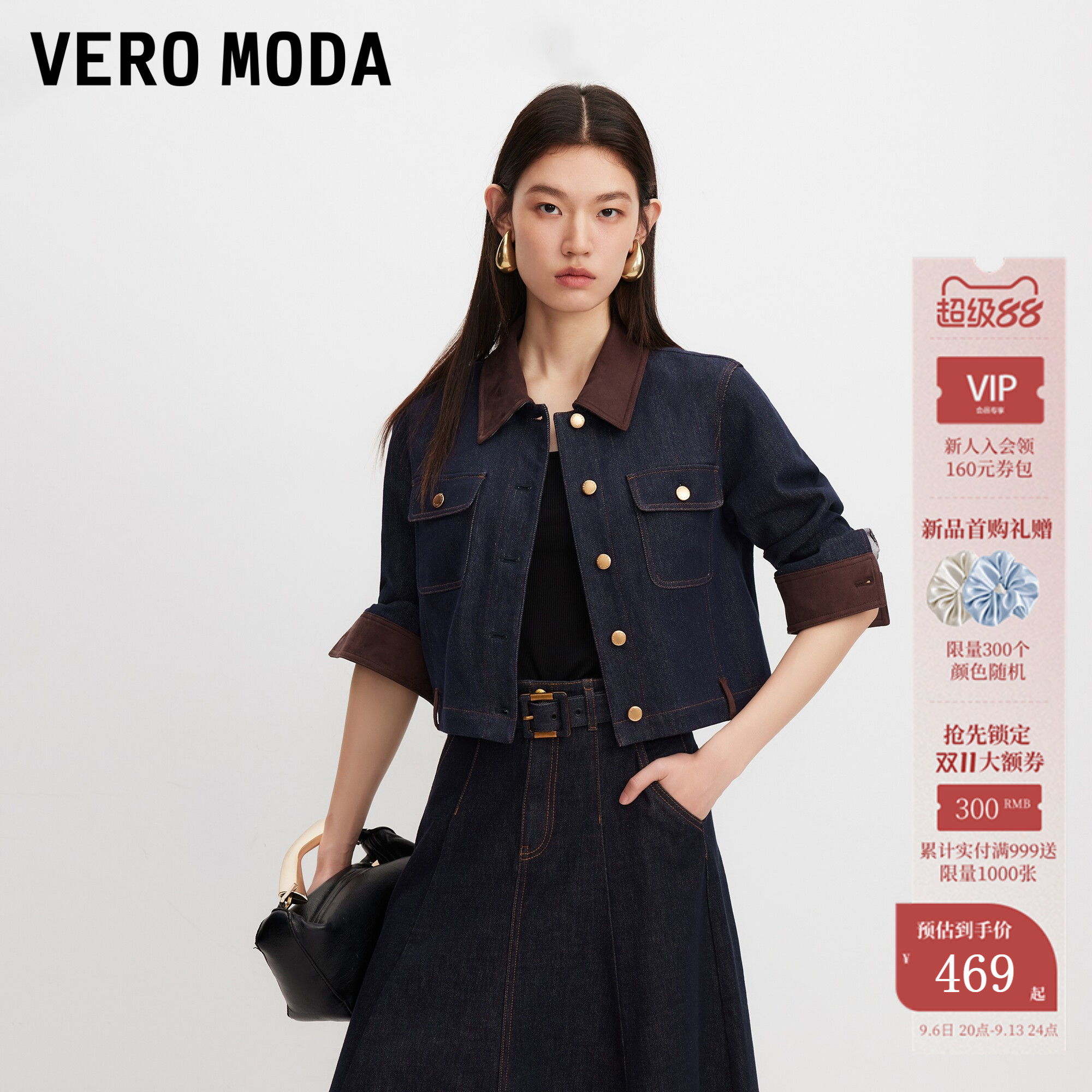 VeroModa外套丹宁复古拼接图片