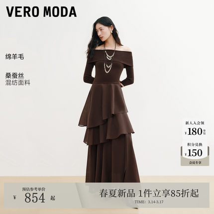 Vero Moda连衣裙女2026春新款含绵羊毛桑蚕丝收腰礼服裙32617D005