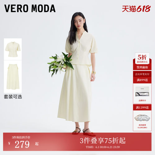 VeroModa泡泡袖收腰衬衫