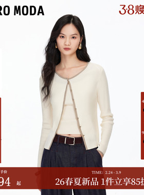 Vero Moda针织衫2026春季新款含绵羊毛撞色吊带套装开衫326124036