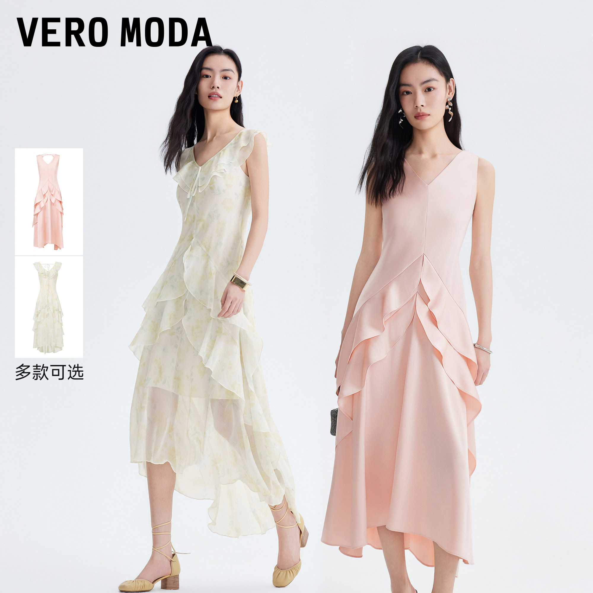 Vero Moda套装连衣裙2026夏季新款荷叶边背部系带无袖缎面印花裙