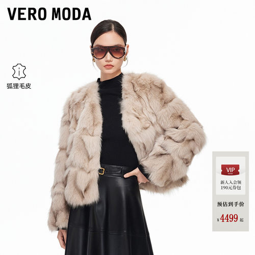 Vero Moda皮草女冬季狐狸毛皮短款外套印花百搭3254FU004