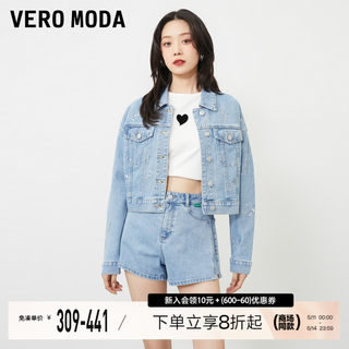 Vero Moda牛仔夹克2023秋冬新款街头风珠片水钻外套女▲