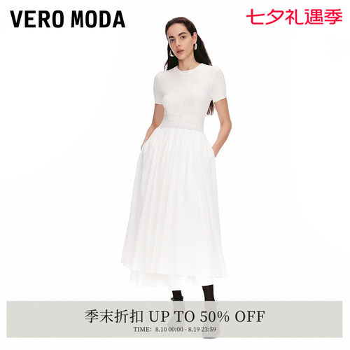 VeroModa纯色拼接连衣裙