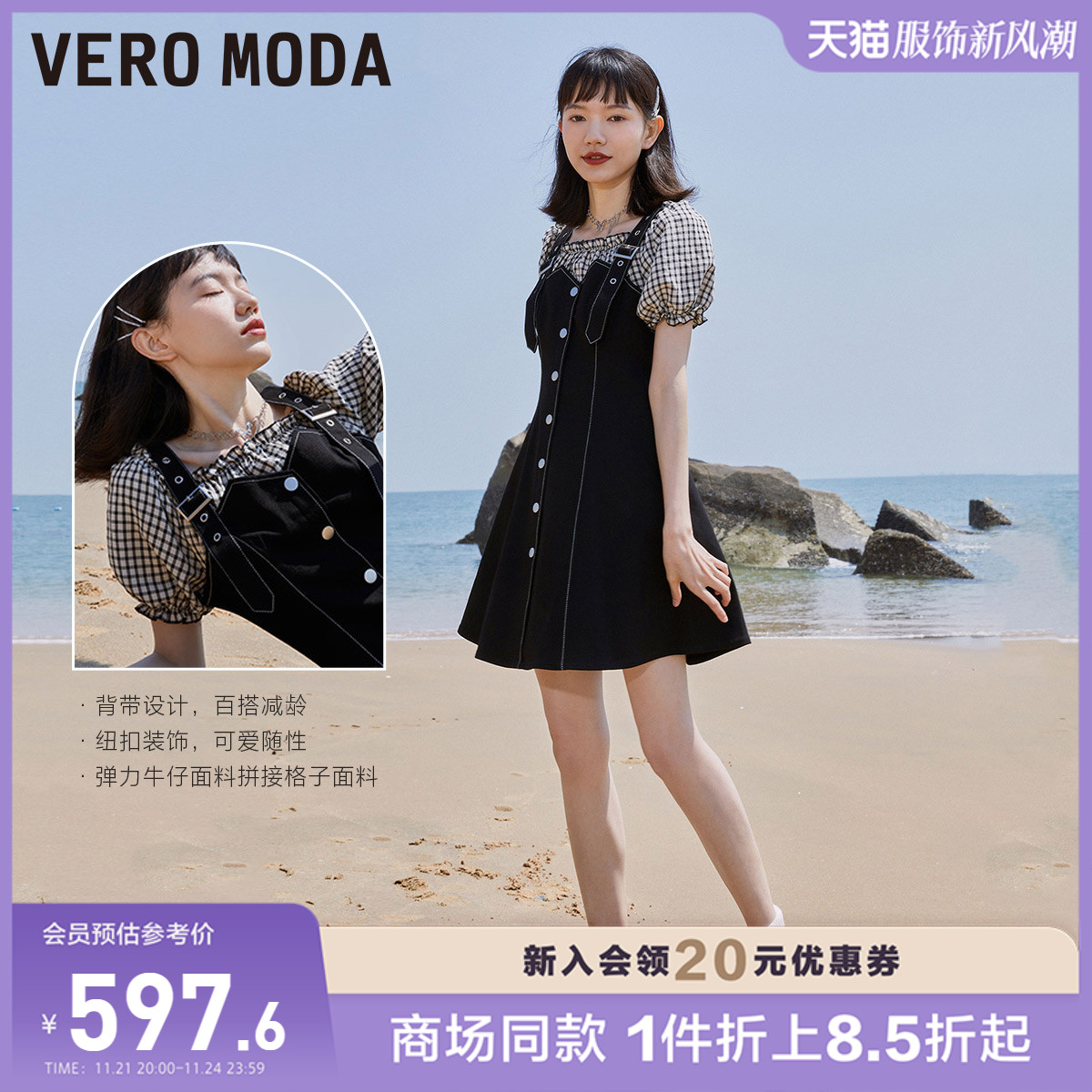 Vero Moda连衣裙秋冬新款假两件短袖牛仔拼接收腰女