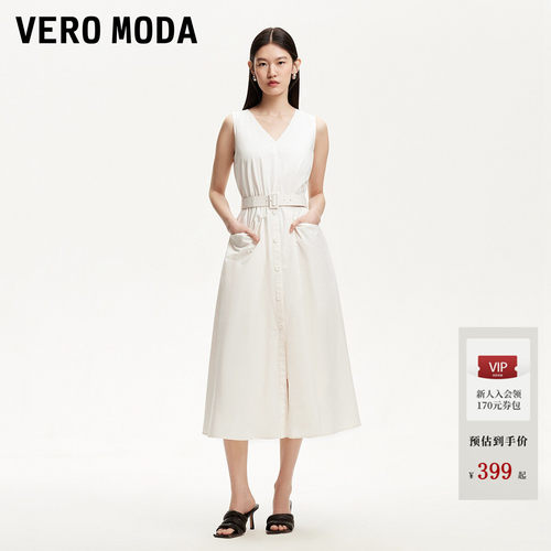 VeroModa腰间捏褶连衣裙