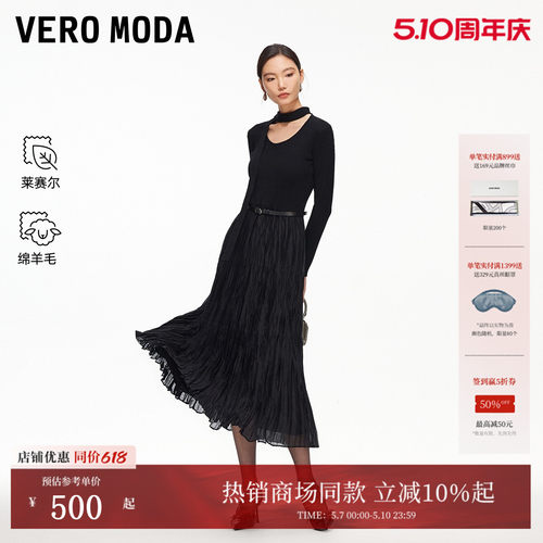 VeroModa连衣裙含腰带飘带