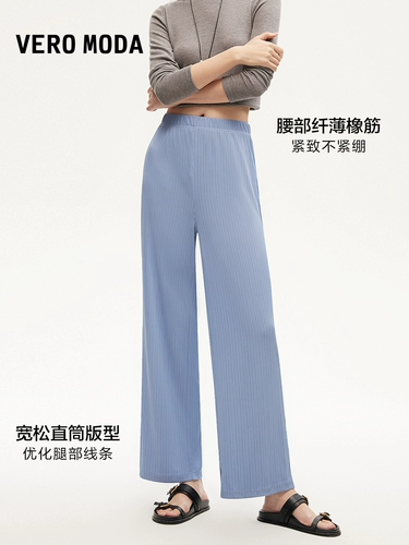 Шелковые летние тонкие штаны