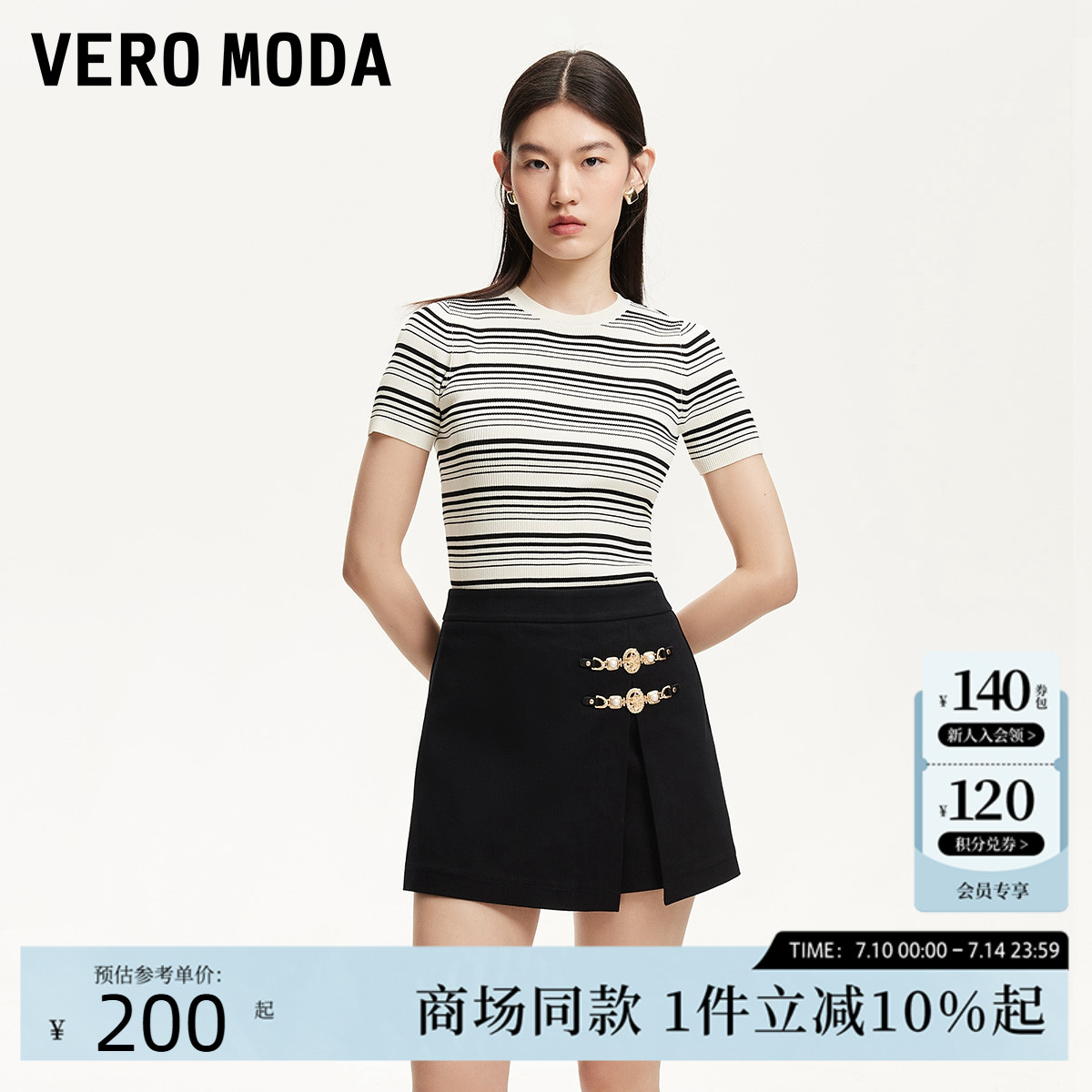 Vero Moda牛仔短裤女2025夏季新款金属装饰下摆开叉裙裤