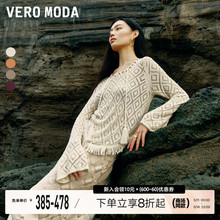 Vero Moda白色上衣针织衫2023秋冬新款钩针复古法式波西米亚女