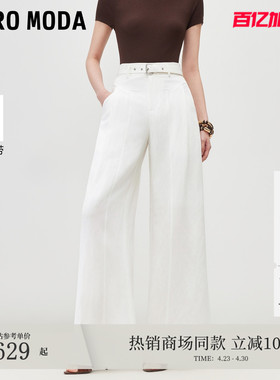 Vero Moda休闲裤女2026夏季新款含莱赛尔亚麻腰带阔腿裤3262PL027