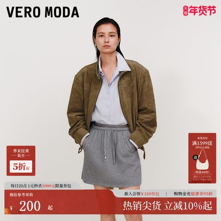 Vero Moda半身裙2025秋季新款含棉纯色系带直筒短裙休闲325316029