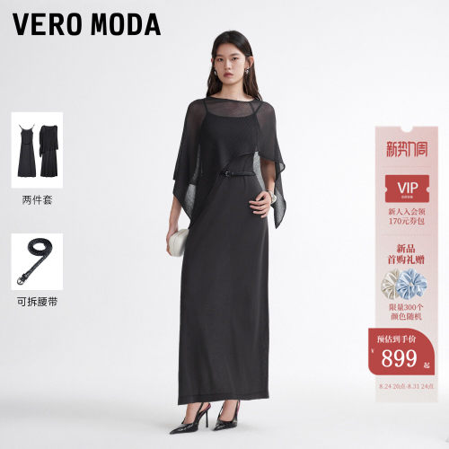 VeroModa连衣裙套装不规则