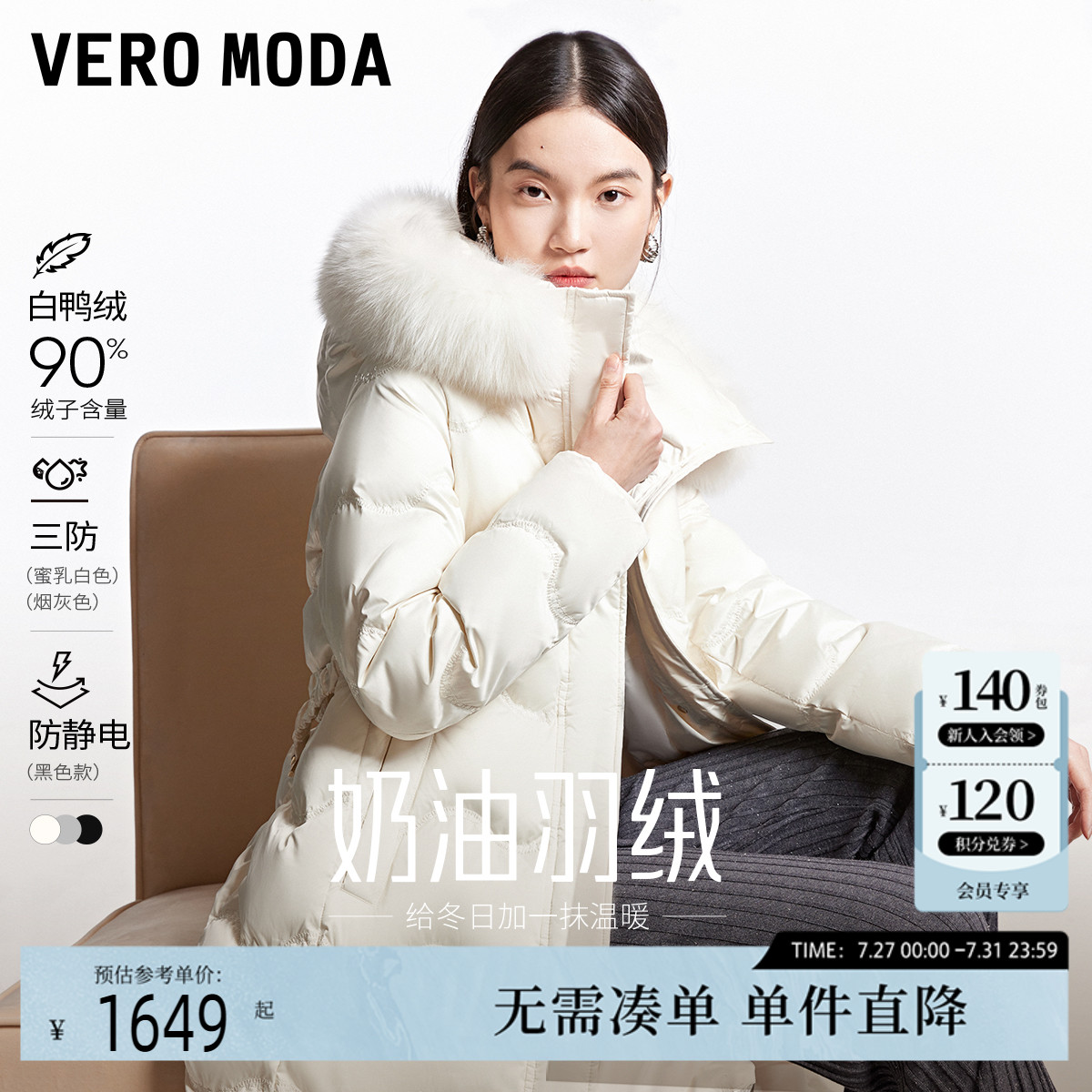 Vero Moda2024冬季新款亮片刺绣收腰显瘦优雅毛领过膝长