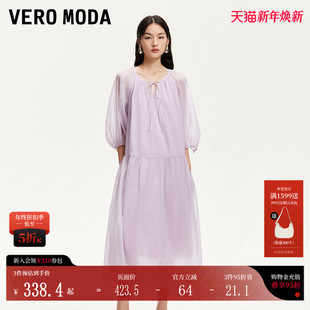 V领宽松袖 Vero 新款 Moda连衣裙2025夏季 笼裙摆32527C005 ModaVero