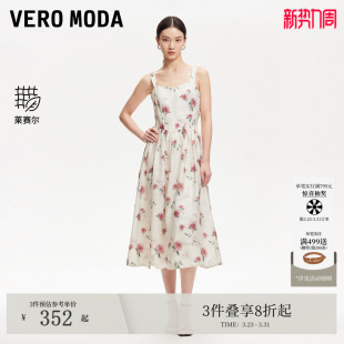 Vero 莱赛尔天丝印花设计吊带A字淑女风 Moda连衣裙女夏季
