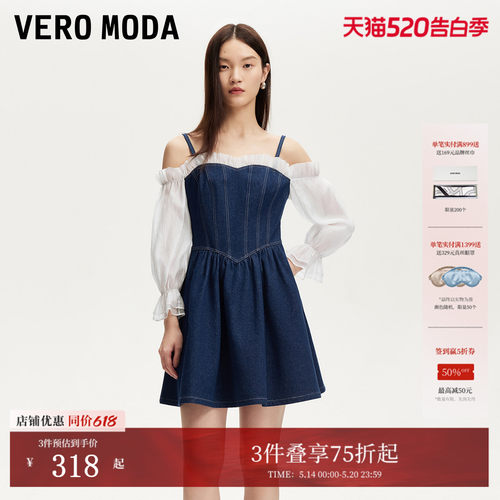 VeroModa牛仔雪纺拼接连衣裙女