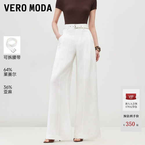 VeroModa休闲裤含莱赛尔亚麻
