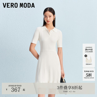 Moda连衣裙春夏翻领仿珍珠纽扣竖坑条细闪光泽针织裙通勤 Vero