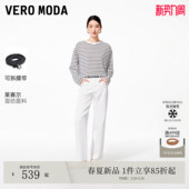 含莱赛尔腰带高腰九分萝卜裤 女26春新款 326149006 Moda牛仔裤 Vero