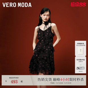 Vero Moda连衣裙2026夏季新款荷叶边系带印花碎花吊带裙32627A062