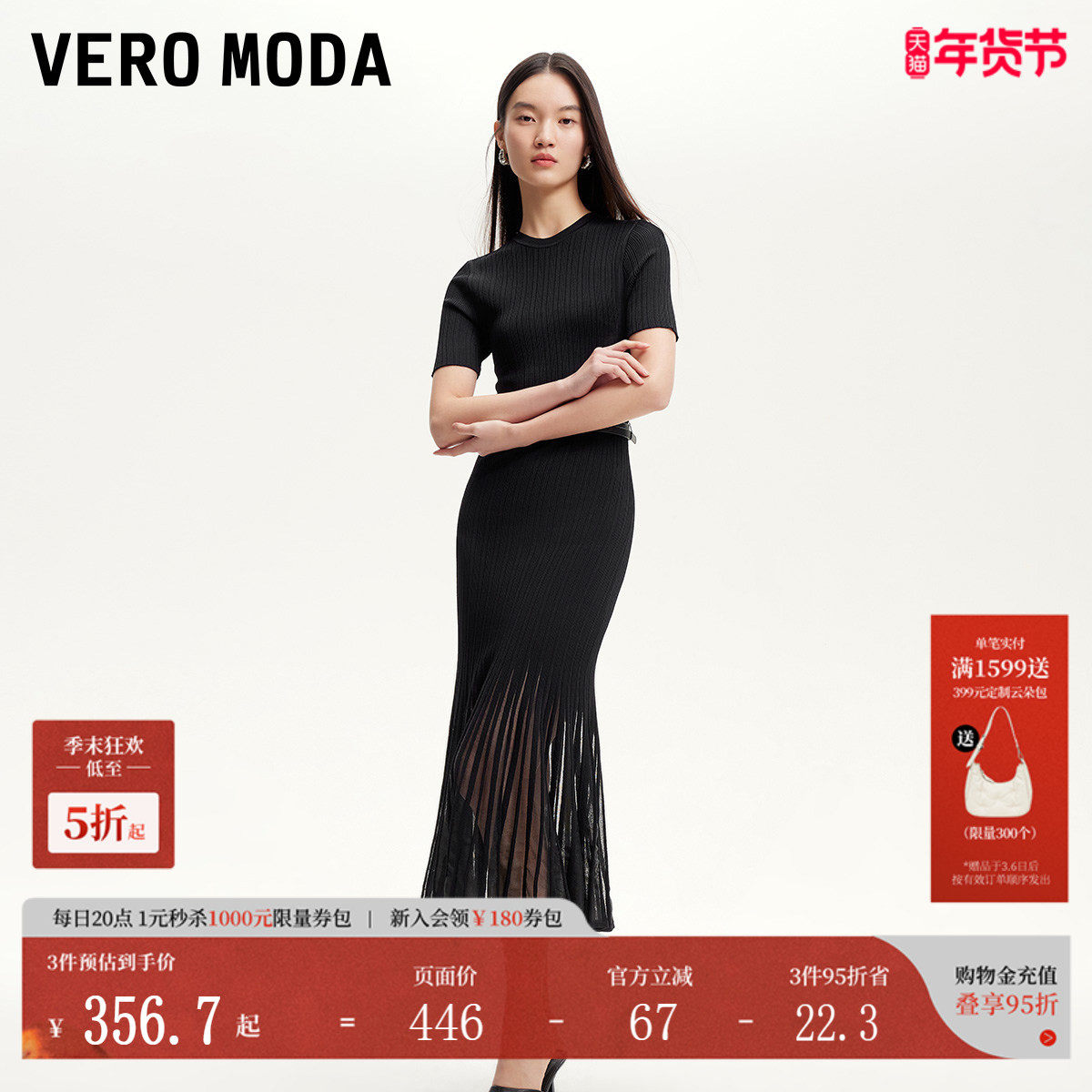 Vero Moda连衣裙女2025初夏新款淡人穿搭百褶裙高智淑女