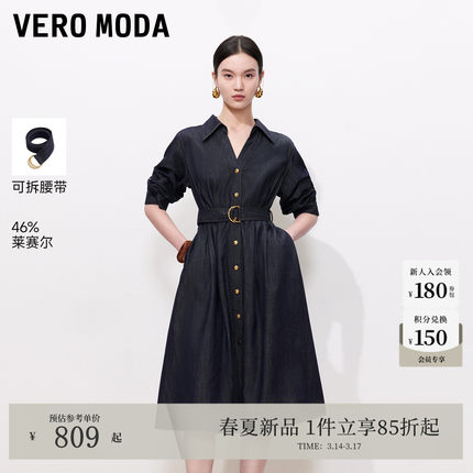 Vero Moda连衣裙2026夏季新款含莱赛尔腰带A字牛仔伞裙326242011