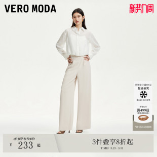 松紧腰头侧拉链垂顺阔腿裤 夏季 3252PL002 Moda休闲裤 Vero