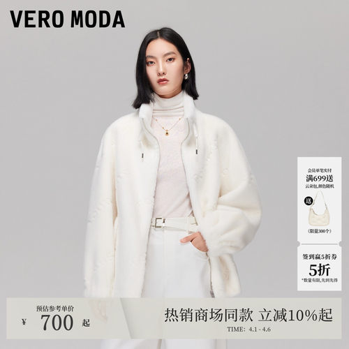 VeroModa毛茸拉链外套