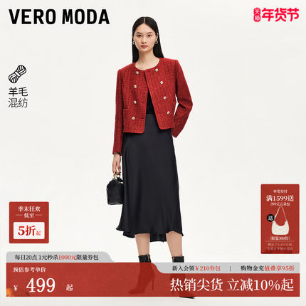 Vero Moda短外套秋冬小香风闪片亮丝双排扣上衣淑女气质324348007