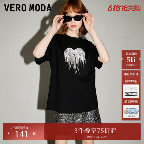 VeroModa纯棉T恤短袖亮片上衣