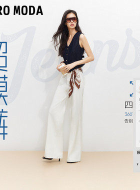 【提臀超模裤】Vero Moda牛仔裤2026夏秋新款高腰显瘦微喇四面弹